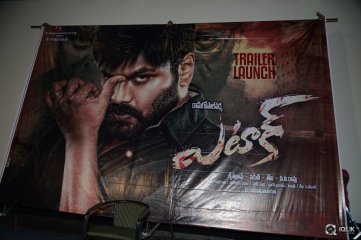 Attack Movie Trailer Launch